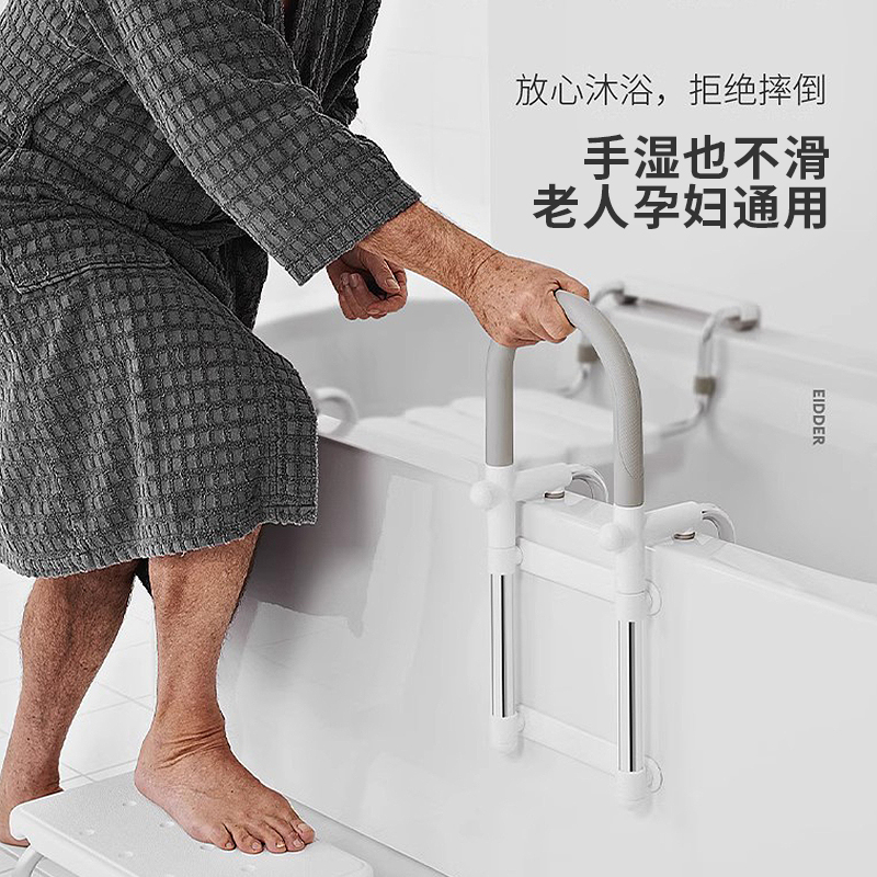 老人安全起身器卫浴拉手把手洗澡防滑扶手架免打孔卫生间浴缸扶手