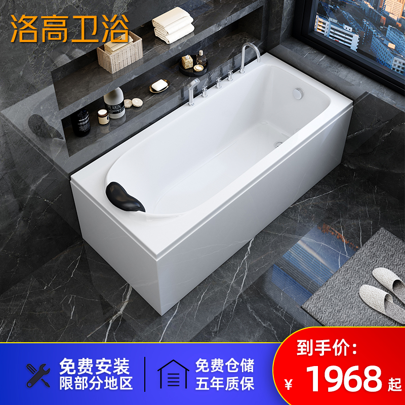 洛高浴缸家用成人小户型亚克力独立式情侣浴缸1.3-1.8米网红浴池