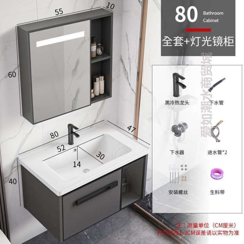 一体太空洗脸盆现代组合玻璃柜卫生间简约陶瓷洗手池铝浴室柜洗漱