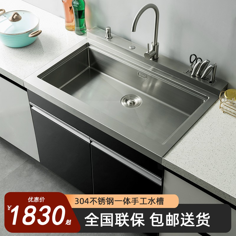 集成水槽一体柜多功能厨房洗碗池小户型家用不锈钢洗菜盆大单双槽