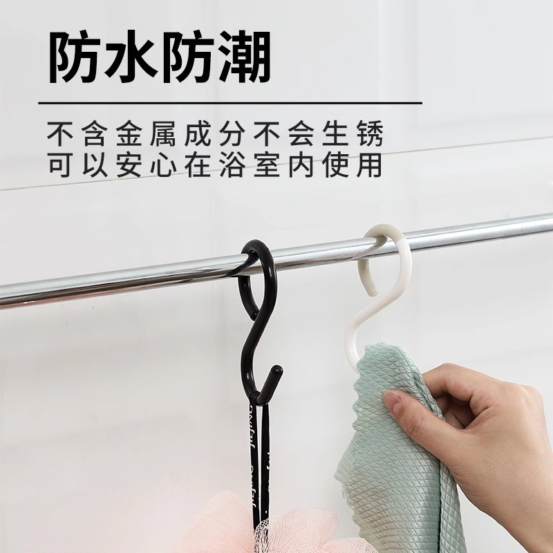 家用毛巾防掉落浴室厨具包包衣橱日式钥匙挂勾钩子挂杆卫生间环扣