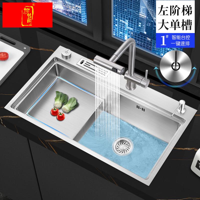 纳米阶梯式水槽大单槽厨房洗菜盆304不锈钢洗碗槽高低盆家用台下