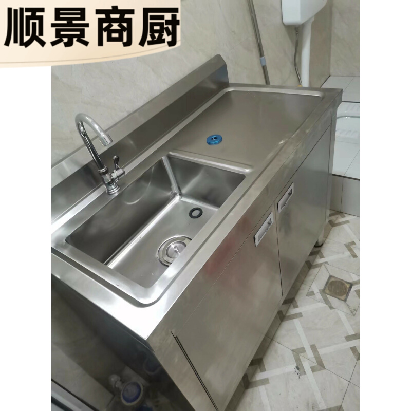 。304不锈钢水槽柜一体柜子阳台单槽水池洗手盆带工作台立式洗手