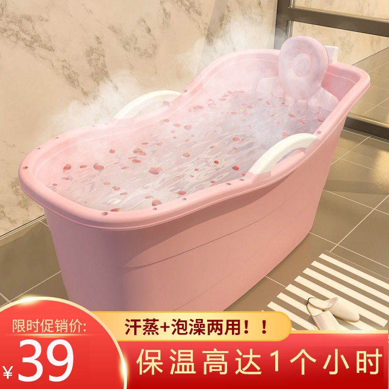 浴缸洗澡新款老人大熏蒸泡澡专用两用日式小型家用浴盆大盆泡澡桶