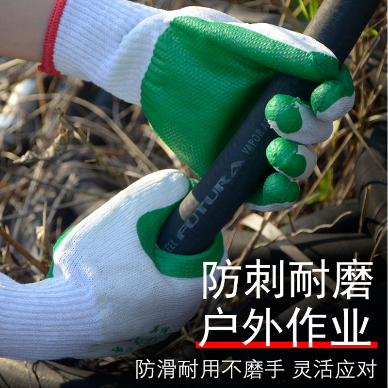 农用手套工作劳保家用耐磨防水防滑手指套防护手套橡胶加厚手套