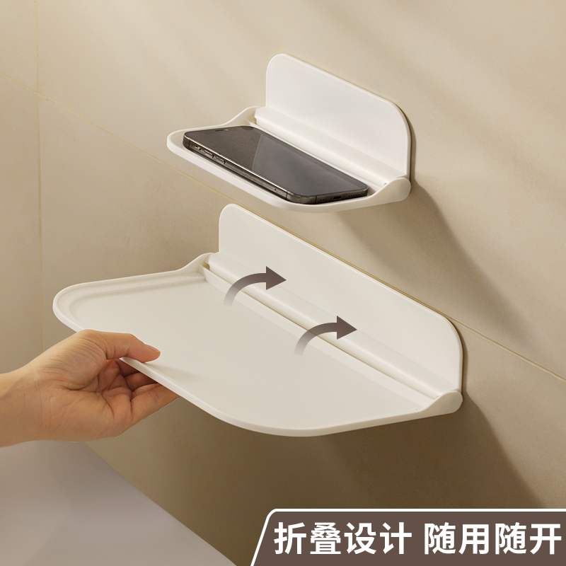 新款可折叠墙上置物架浴室厕所床头手机免打孔宿舍收纳架机顶盒架