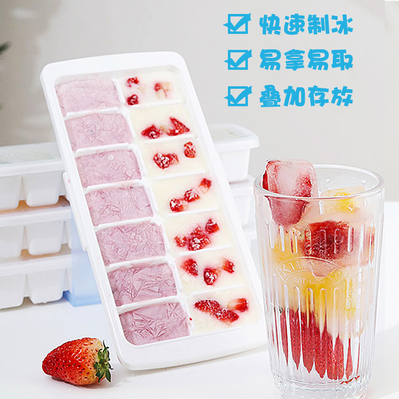 ASVEL 日本家用制冰模具食用冰块冰模冰格食用辅食冻冰块神器冰块