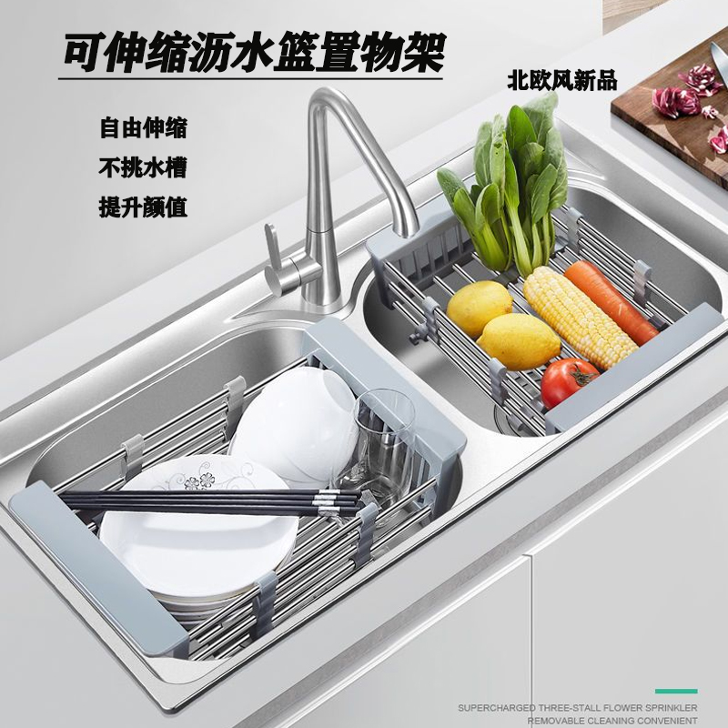 厨房沥水篮高颜值可收缩水槽置物架水池放碗筷洗碗池沥碗架碗碟菜