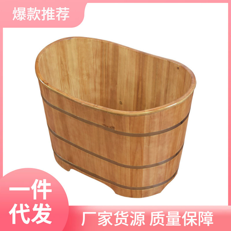 W1YP洗澡桶儿童圆形沐浴桶实木保温浴缸家用木桶沐浴小户型木