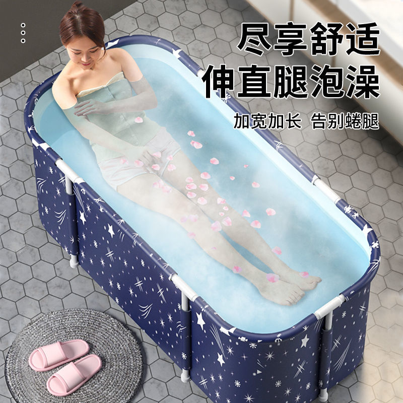 成人泡澡桶可折叠式大人洗澡桶浴桶折叠浴缸浴盆家用全身专用加厚