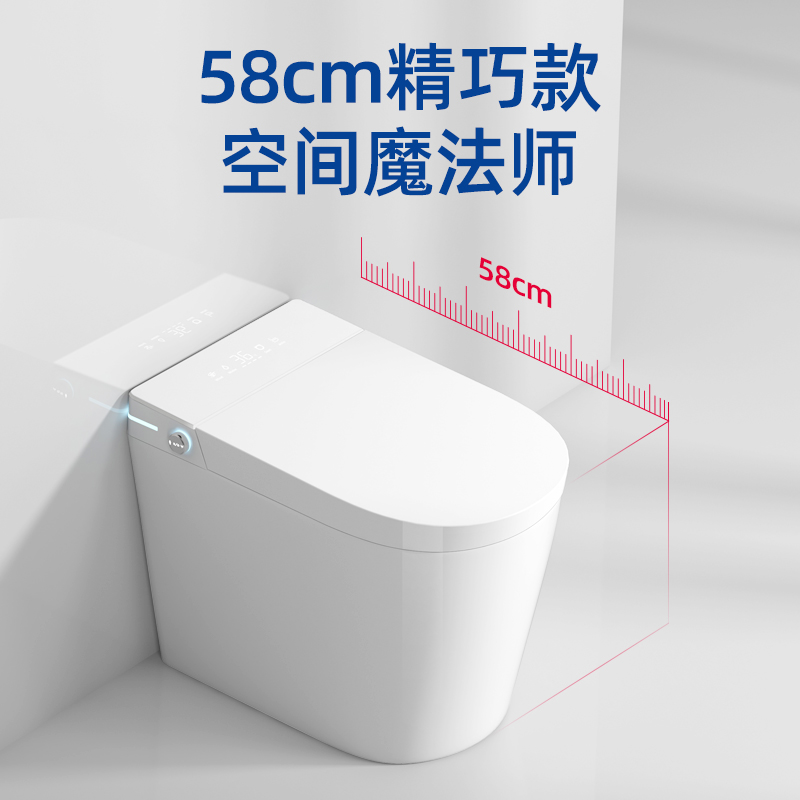 日本小尺寸智能马桶一体式无水压限制全自动翻盖家用小户型坐便器