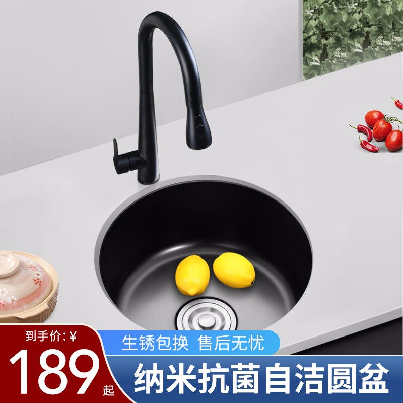 高冈黑色纳米圆形水槽单槽不锈钢吧台阳台厨房洗菜盆洗碗池台上台