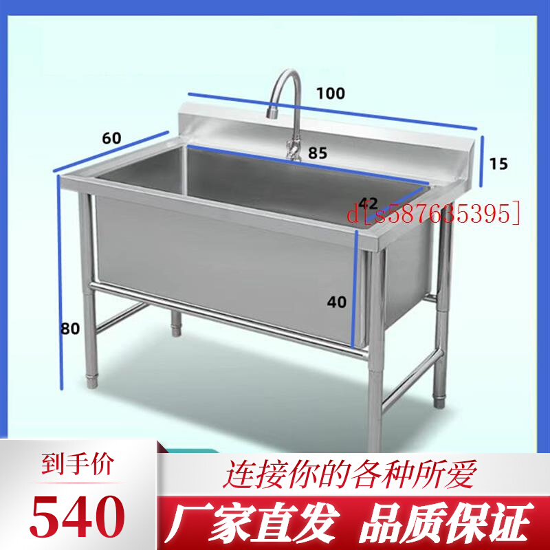 304不锈钢水槽解冻池商用加大号水槽加深洗碗洗菜池浸泡池食厂家