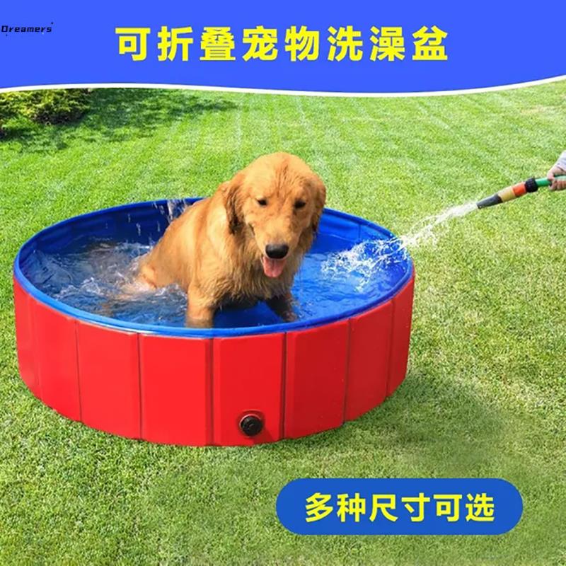 。狗狗洗澡盆可折叠游泳池大型犬金毛专用宠物用品浴缸猫咪浴盆大