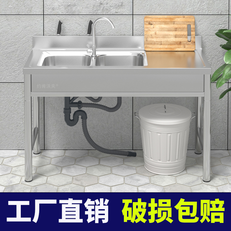 厨房不锈钢水槽洗菜盆双槽带支架一体台面简易洗碗池家用厚洗手池