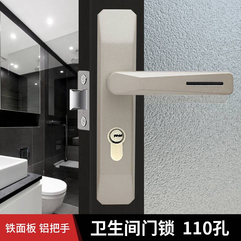 新品卫浴铁面板铝把手拉丝单舌锁50锁舌单舌木门锁房间门锁带钥匙