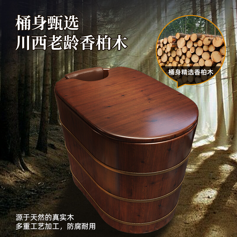 泡澡桶木桶实木洗澡桶浴桶家用全身大人可熏蒸高深沐浴桶木质浴缸