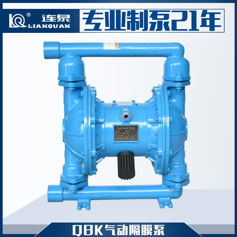上海现货 QBK气动隔膜泵 压滤机进料泵 QBK-40不锈钢隔膜泵