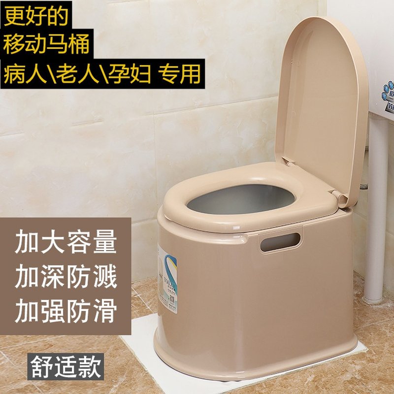 老年人坐式马桶家用室内大人孕妇月子专用活动坐便器移动水桶简易