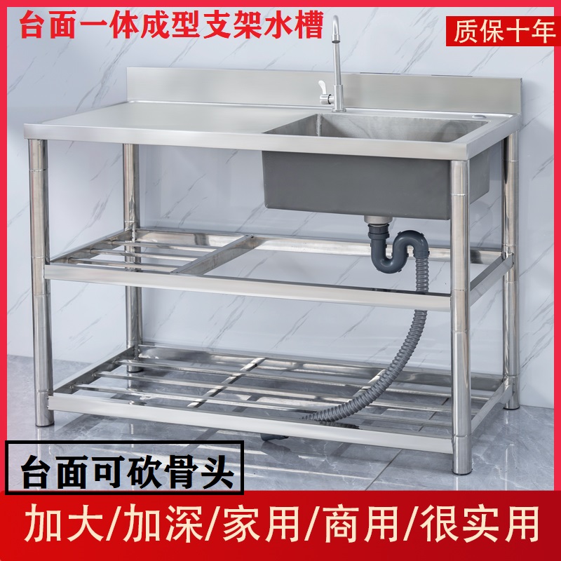 不锈钢水槽洗菜池单槽洗碗盆带平台支架加厚一体双盆厨房家用商用