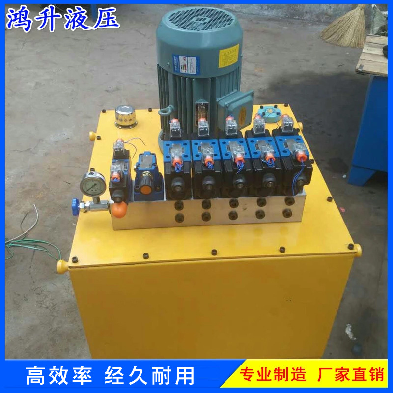 冶金机械专用超高压液压站液压机动泵定制多油路电磁控制液压系统