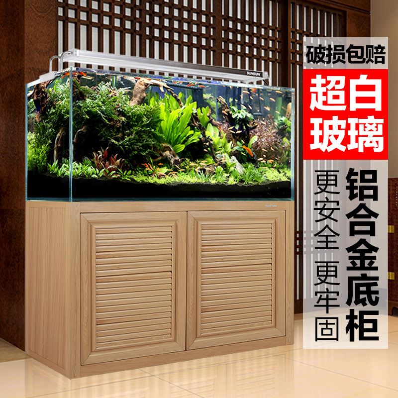 森森超白玻璃大型鱼缸 生态客厅水族箱海水缸水草缸中型金鱼缸