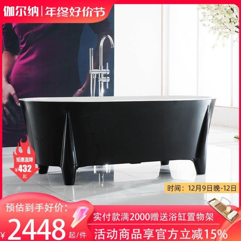 浴缸-家用1.2贵妃1.7亚克力连体-网红米独立式脚欧式伽尔纳浴缸