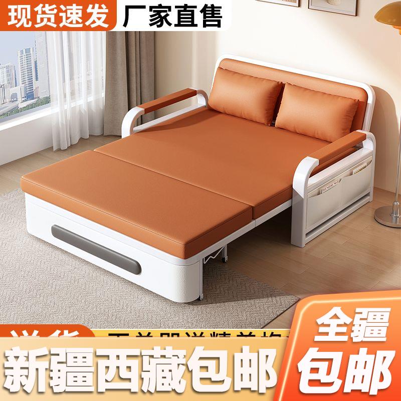新疆包邮沙发床折叠两用单人新款折叠床沙发床折叠两用2024新款