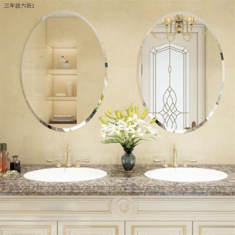 壁挂洗脸盆家用洗手间化妆镜浴室玻璃镜子圆形无框灯光镜子带椭圆