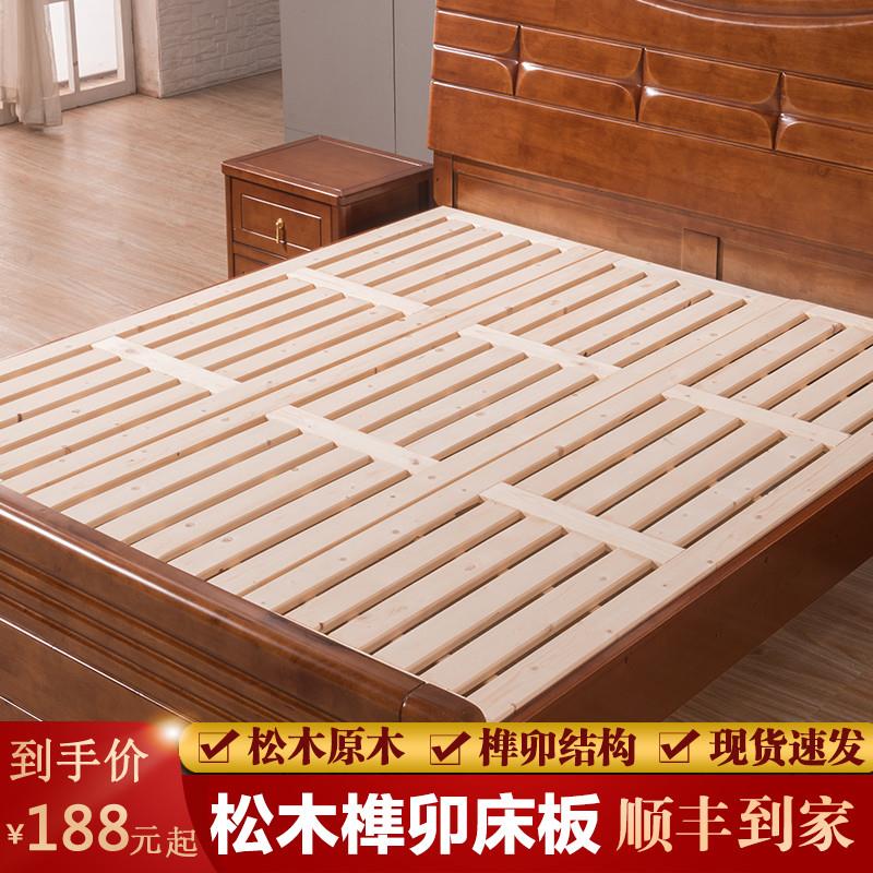 硬床板实b木木板整块1.8米1.5松木防潮排骨架木条床板护腰铺板硬