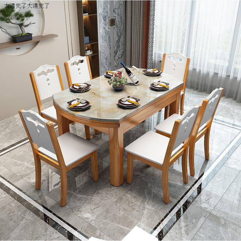 新大理石餐桌实木伸缩餐桌椅小户型餐桌现代简约吃饭桌子可折叠餐