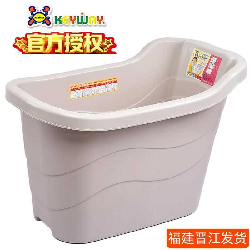 台湾keyway成人泡澡桶洗澡桶泡澡浴桶家用全身大人浴盆洗澡盆浴缸