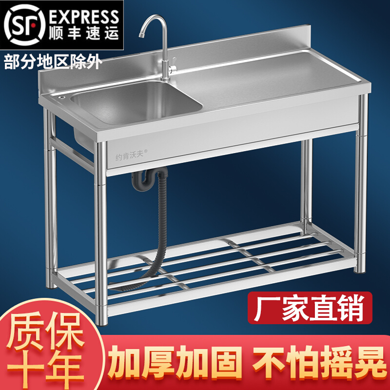 推荐不锈钢水槽单槽平台一体带支架厨房洗菜盆双槽洗手盆商用洗碗