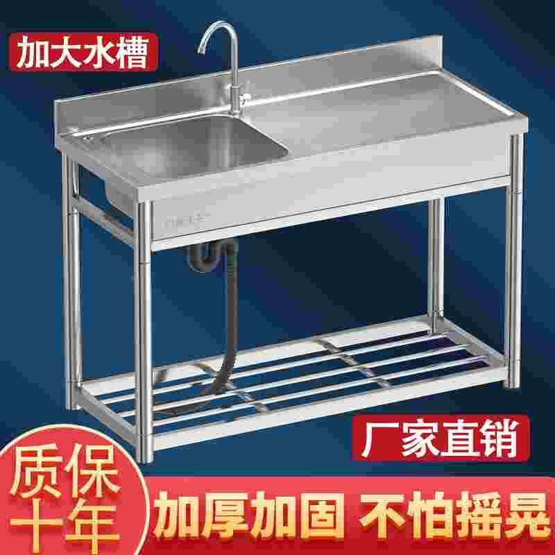 水槽商用支架盆双单水槽带不锈钢洗菜厚厨房平台洗手盆水槽洗碗池