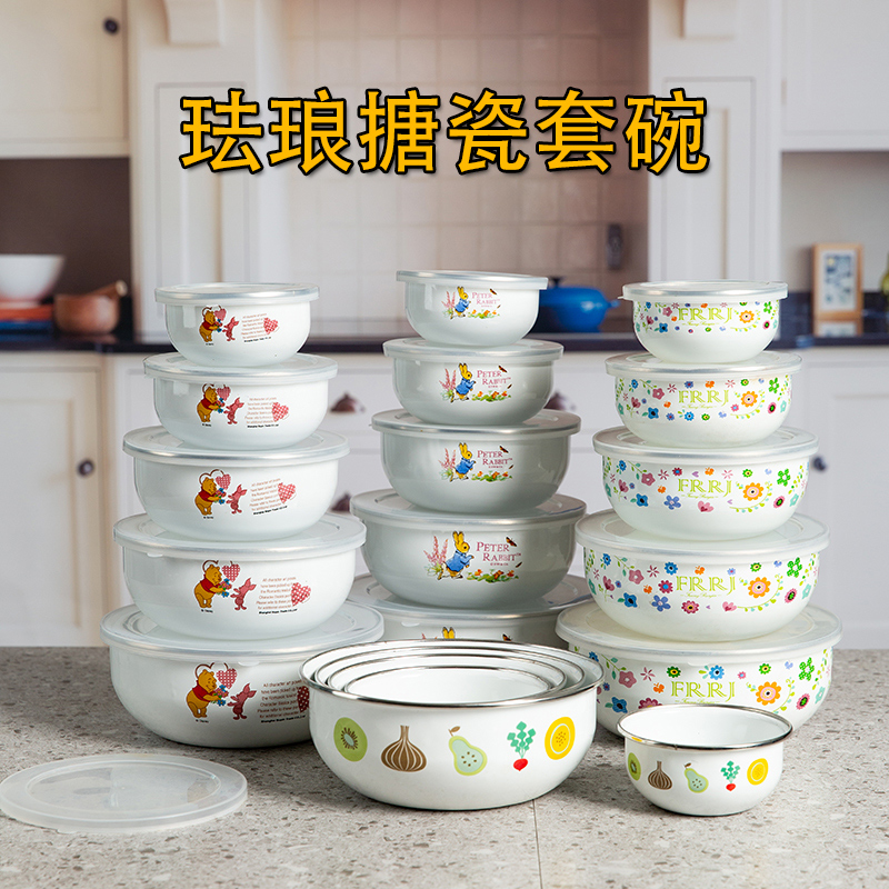 芙蓉润家搪瓷碗套儿童套装碗保鲜碗泡面碗便当盒加厚家用带密封盖