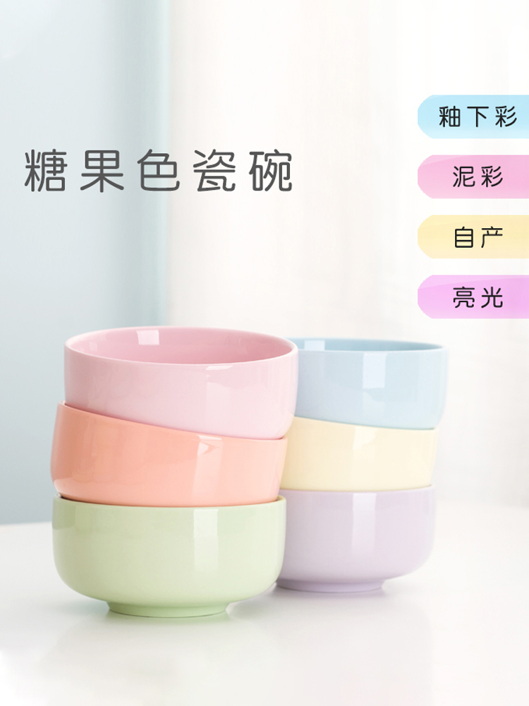 一人一色专用碗分色餐具彩色碗加厚陶瓷家庭饭碗瓷碗个人家用区分
