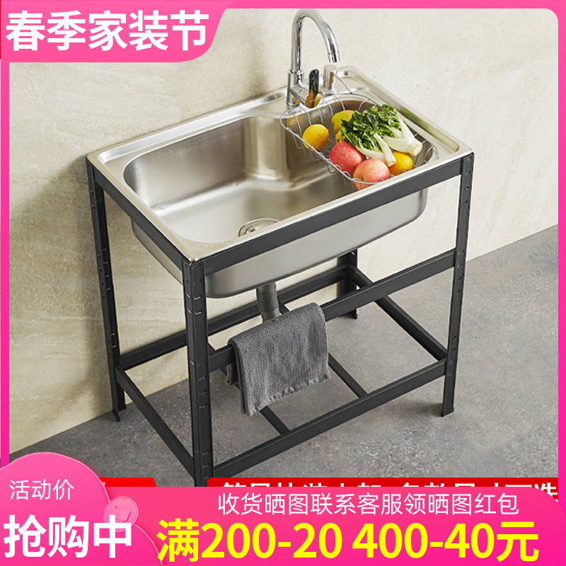 厨房不锈钢加固简易水槽单槽带支架子洗手盆家用水池洗菜盆洗碗池