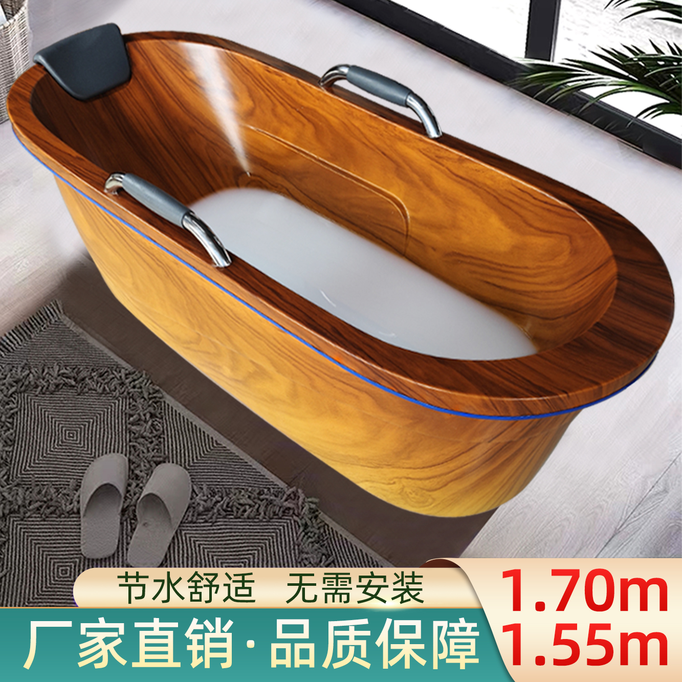 1.7米亚克力浴缸桶一体无缝独立式家用可移动会所美容院用泡澡盆