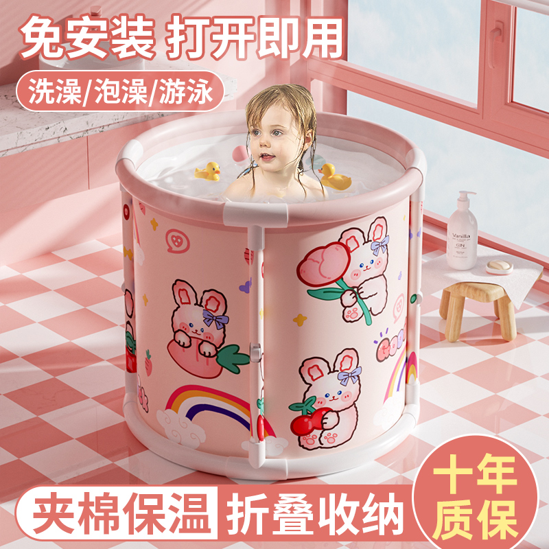 婴儿游泳桶家用宝宝泡澡桶洗澡桶儿童折叠浴桶游泳池浴缸可坐大号