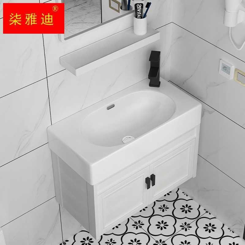 户型陶瓷一体盆极窄浴室柜50小尺寸55厘米宽洗手盆45公分迷你