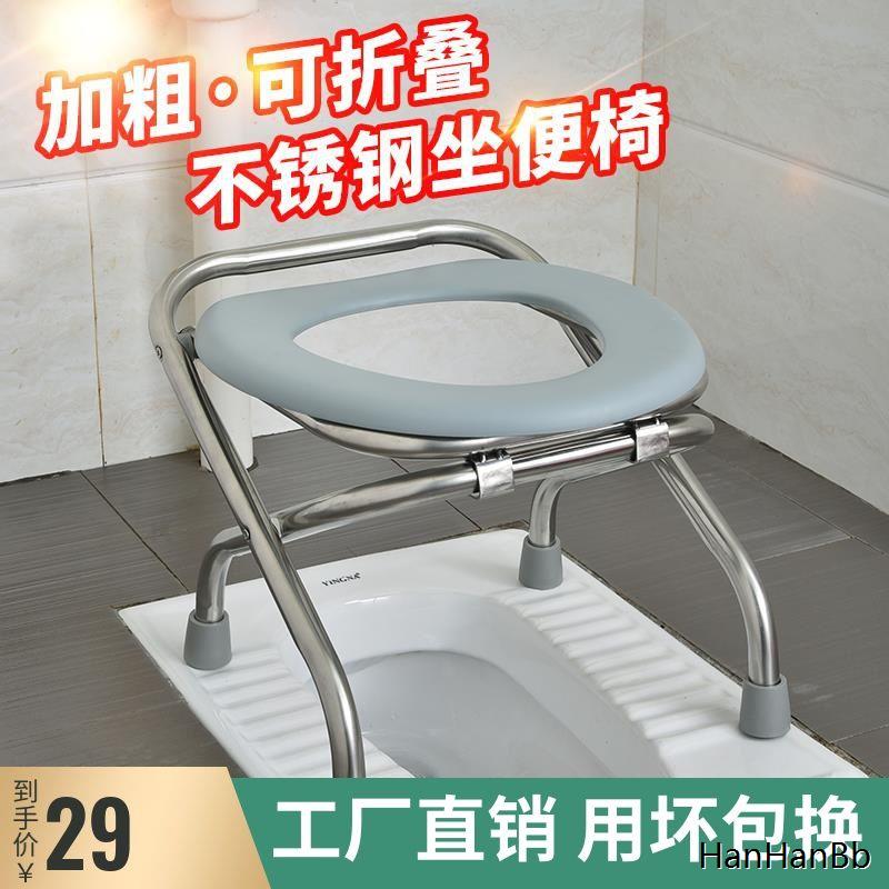 C蹲式马桶 坐架厕所座便器简易家用坐便凳老人坐便椅凳孕妇蹲便器