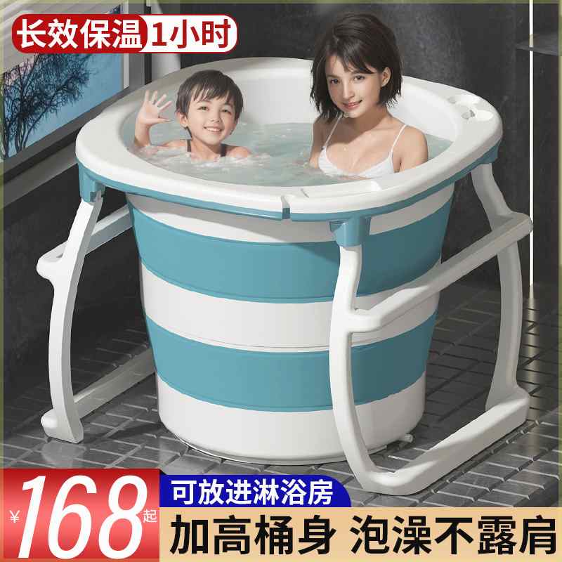 成人泡澡桶大人可折叠浴桶浴缸加高儿童沐浴盆全身圆形洗澡桶家用