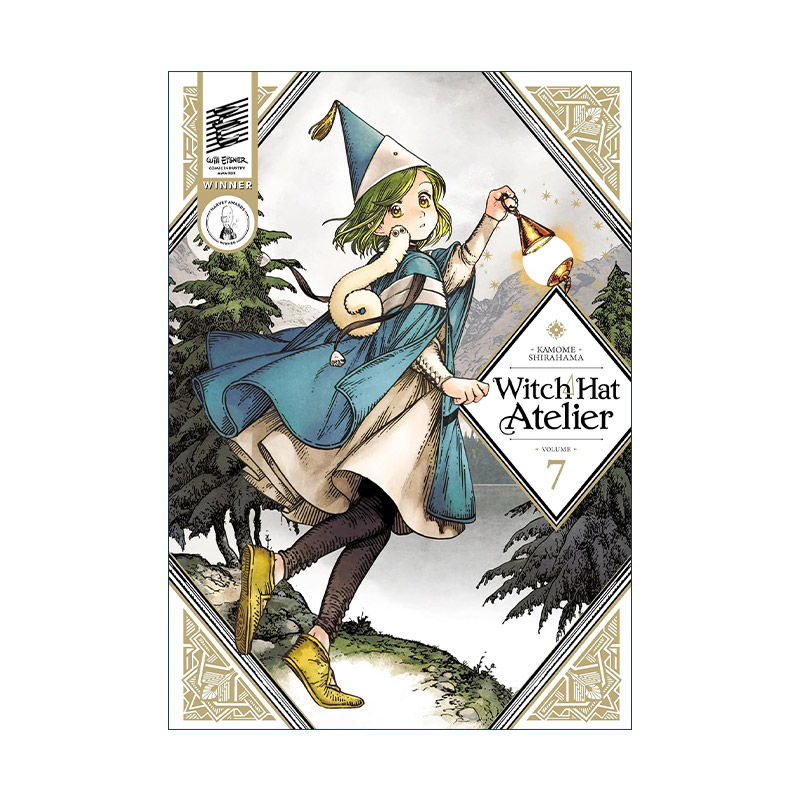 英文原版 Witch Hat Atelier 7 尖帽子的魔法工坊7 同名动漫漫画 白浜鴎英文版 进口英语原版书籍