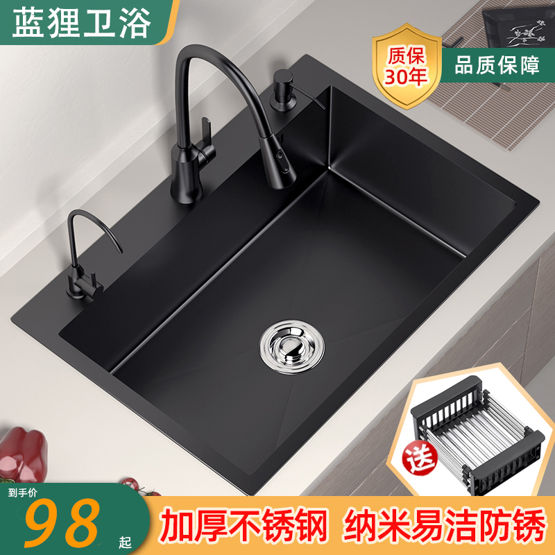 厨房水槽大单槽304不锈钢手工洗菜盆单槽洗碗槽洗菜池洗碗池水池