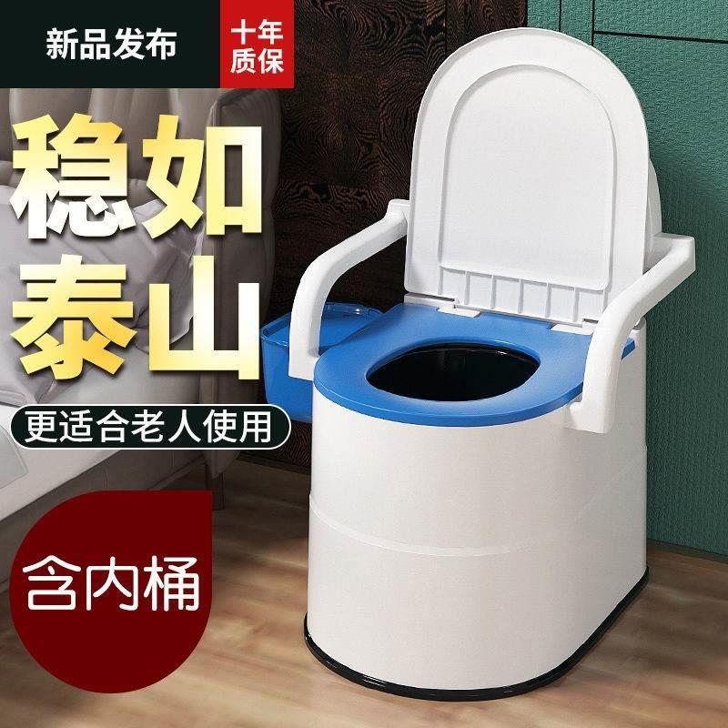 尿痛带盖大人可移动马桶器孕妇家用便携式老人洗澡坐便两用椅