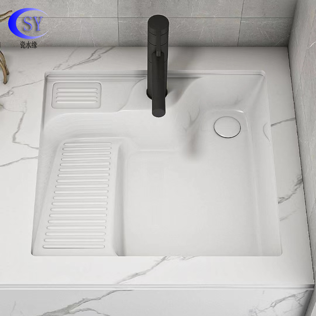 陶瓷浴室台下盆阳台洗手盆带搓衣板一体嵌入式家用洗面盆洗衣槽