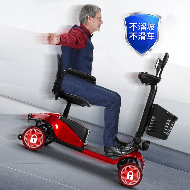 2023老人代步车四轮电动折叠轻便老年残疾人家用小型助力电瓶车