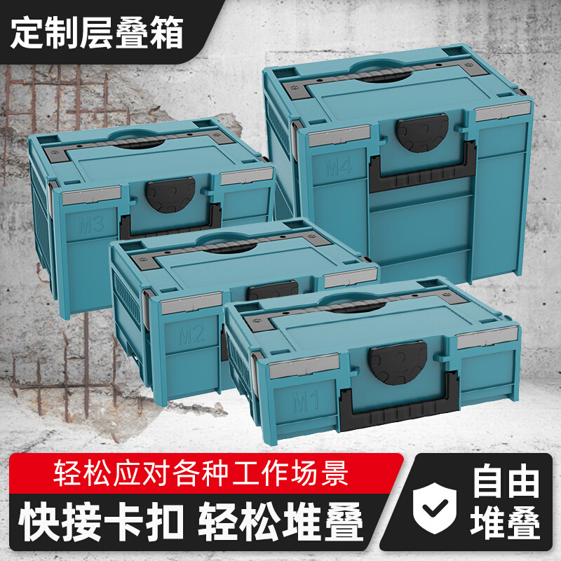 五金工具收纳箱电工层叠箱车载大号维修套装手提式工具箱折叠箱子