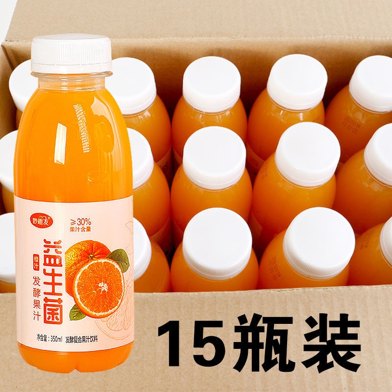 果汁饮料整箱特价橙汁饮品芒果汁猕猴桃大瓶装汽水12瓶一箱