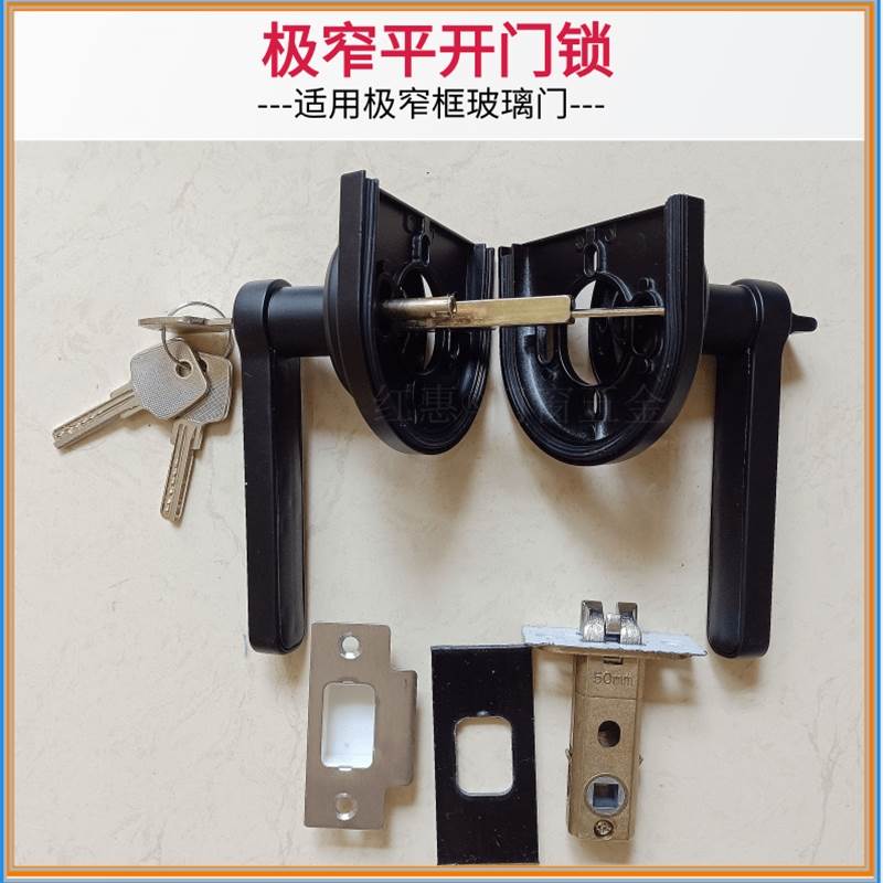 窄边洗间玻璃门锁厕所卫浴圆半拉手执手锁用通用家型手MDI带钥匙